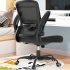 Adjustable Leather Desk Chair